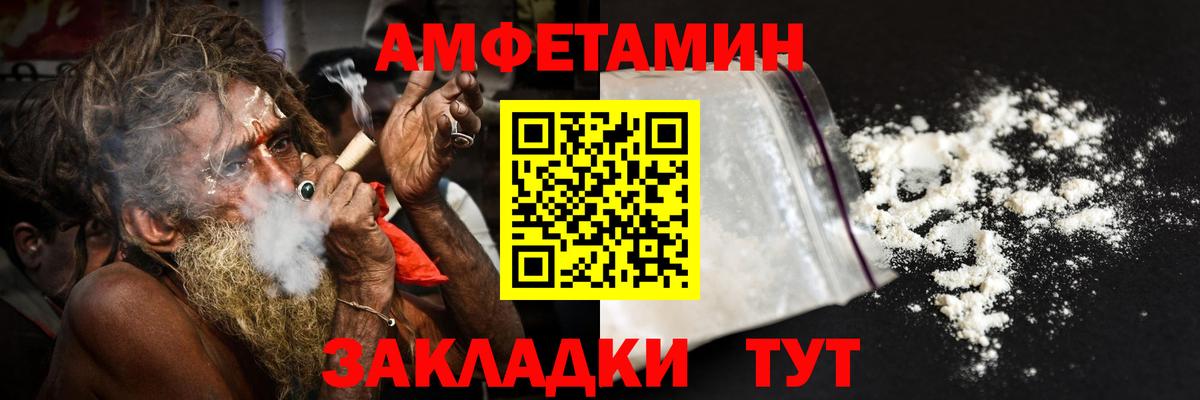 АМФ 97% Артёмовский