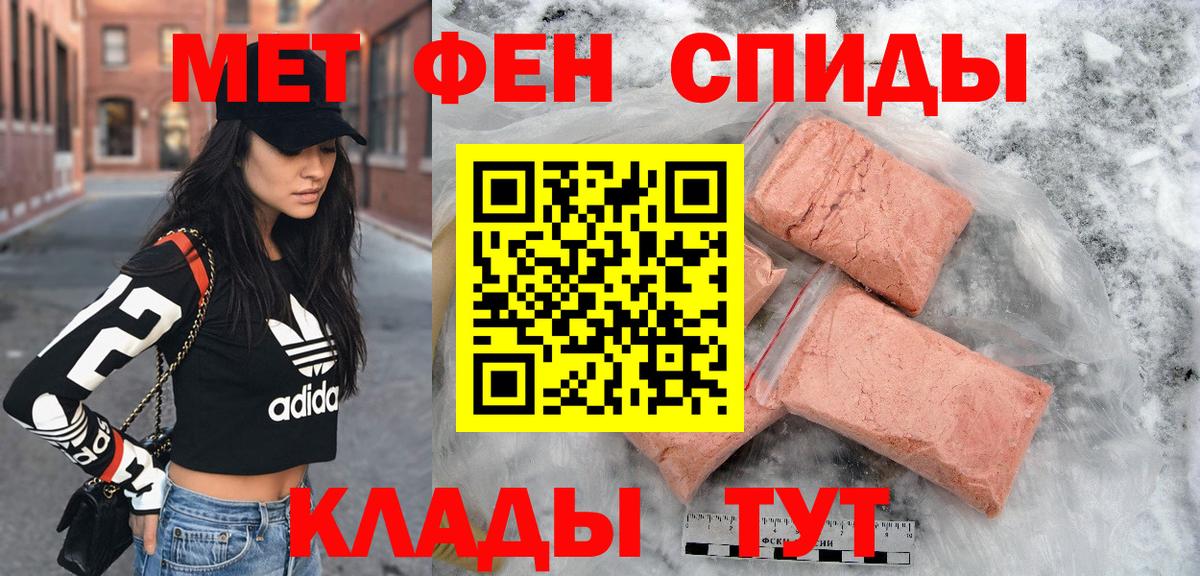 Артёмовский  Вход с VPN  АМФ кристаллы  ТГК  Гашиш  Бошки Шишки  Мефедрон кристаллы  Cocaine 