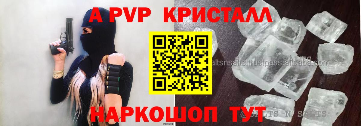 A-PVP СК Артёмовский