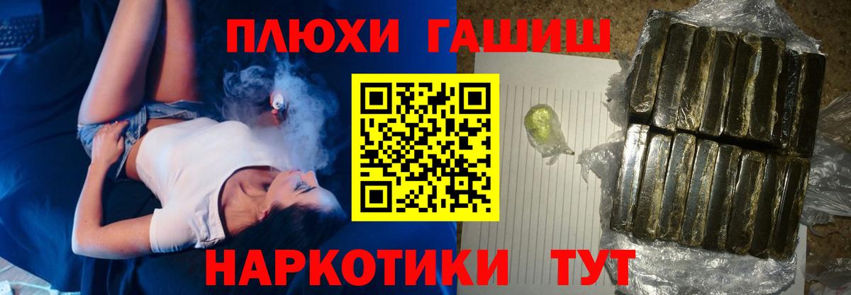 Гашиш AMNESIA HAZE Артёмовский