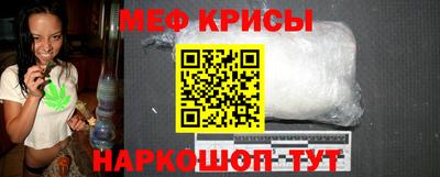 прущие крисы Абакан