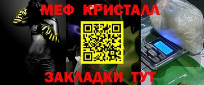mdpv Азнакаево