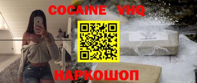 гашик Абинск