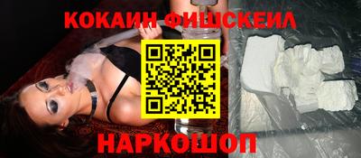 гашик Абинск