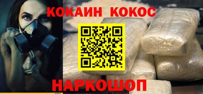 прущие крисы Абакан