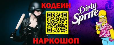 прущие крисы Абакан
