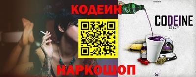 прущие крисы Абакан