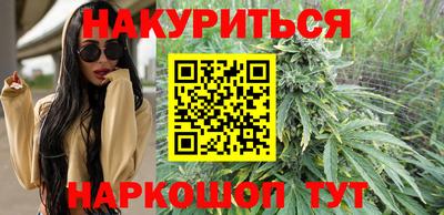гашик Абинск