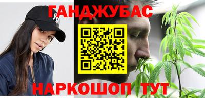 гашик Абинск