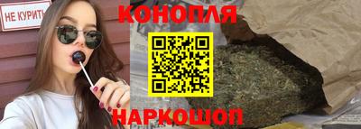 гашик Абинск