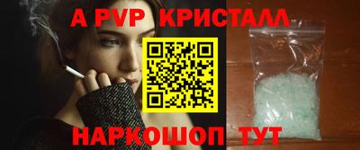 прущие крисы Абакан