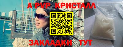 прущие крисы Абакан