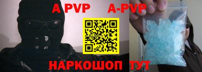 гашик Абинск