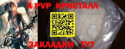 mdpv Азнакаево