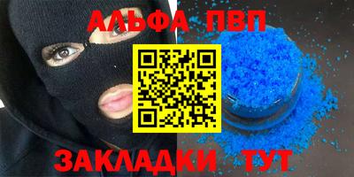 прущие крисы Абакан