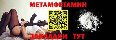 mdpv Азнакаево