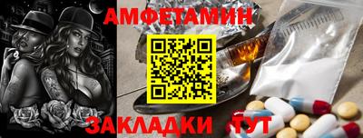 прущие крисы Абакан
