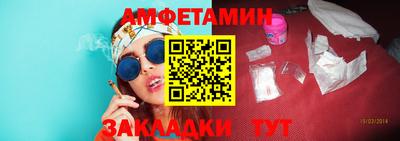 молекула духа Анапа