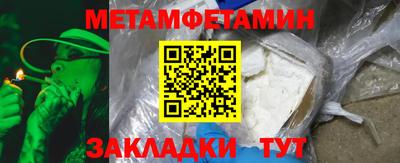 прущие крисы Абакан