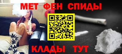прущие крисы Абакан