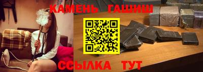 гашик Абинск