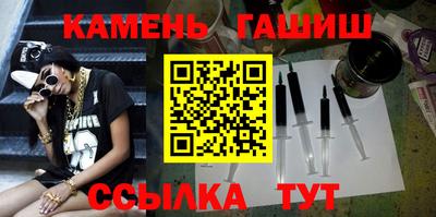 прущие крисы Абакан