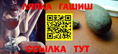 гашик Абинск