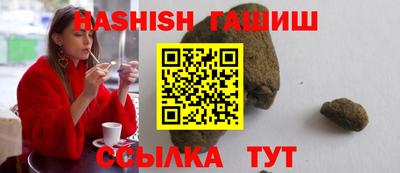 прущие крисы Абакан