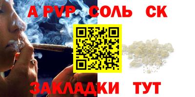 mdpv Азнакаево