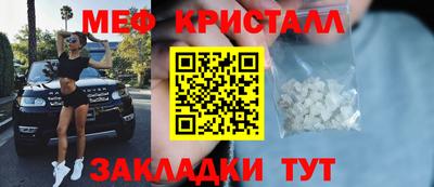 прущие крисы Абакан