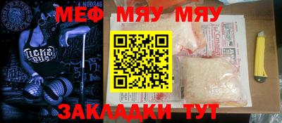 mdpv Азнакаево