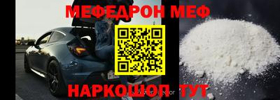 прущие крисы Абакан