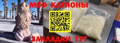 прущие крисы Абакан