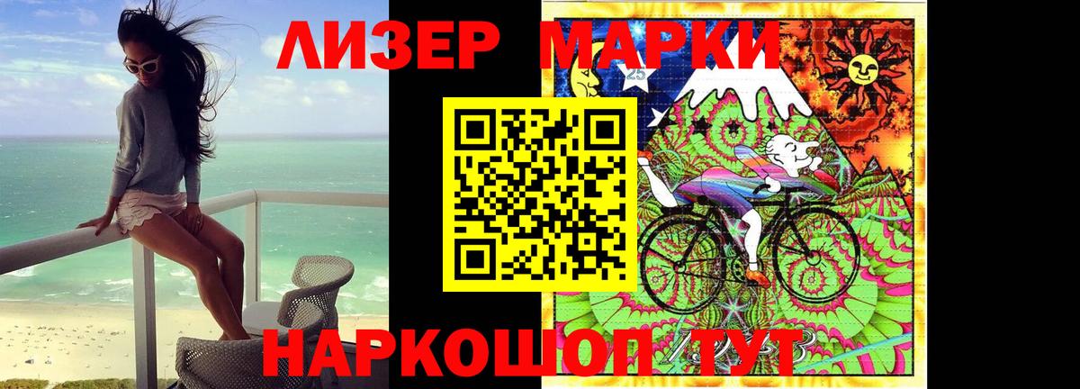 LSD-25 экстази кислота  Вход с VPN  Лсд 25 экстази ecstasy  Артёмовский 