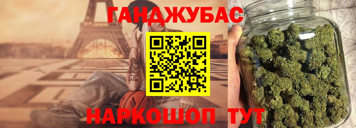 МАРИХУАНА White Widow Артёмовский